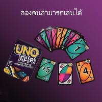 ราคา mkijhu UNO cards เกมส์ไพ่ การ์ดไพ่ อูโน่ บรรจุ ใบ Card Game เกมคลาสสิค ฮิตตลอดกาล ของเล่นเด็กFAMILY (19829025939)