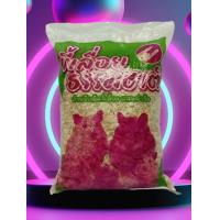 ราคา ลดกระหนํ่า ซัมเมอร์เซลล์ ขี้เลื่อยหนูชมพูเขียว เพียง 13 บาท รองกรงหนู รองพื้นกรง แฮมสเตอร์ โรโบ วินเทอร์ไวท์ แคมเบล ไจแอนท์ กระต่าย แกสบี้ เควี่ ชินเชียล่า นก ลูกนก ลูกนกสุภาพร ลูกป้อน (21304129528)