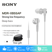 ราคา SONY MDR XB75AP MDR XB55APเฮดโฟนแบบเสียบหูเบสพิเศษพร้อมไมโครโฟนรีโมทคอนโทรล XB75AP MDR (19999358553)