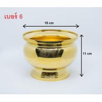 ราคา กระถางธูป กลม ทองเหลือง แท้ (7228526365)
