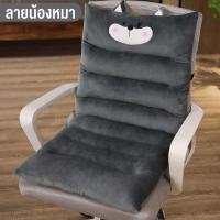 ราคา เบาะรองนั่ง เบาะนั่ง เบาะทรงยาว มีที่พิงหลัง เบาะนุ่ม หนาพิเศษ เบาะรองหลัง เบาะอิง มีสายรัด มีไห้เลือกหลายสี พร้อมส่ง (16272071499)