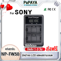 ราคา ส่งฟรี Sony NP FW50 เเบตเตอรี่ เเท่นชาร์จ จอ LCD NP FW50 แบตกล้อง Battery Charger Sony Alpha A5000 A5100 A6000 A6300 A6400 A6500 A7 A7II A7R A7RII (19287457999)