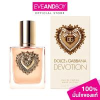 ราคา D G Devotion EDP 100 ml น้ำหอม ดีโวชั่น เออ เดอ พาร์ฟูม (20767172195)
