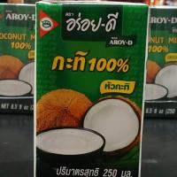 ราคา กะทิ กล่อง อร่อยดี 250 มล 2 กล่อง (1085138885)
