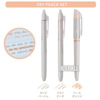 ราคา Pilot FriXion Waai Set ปากกาลบได้ ไฮไลท์ (21185562233)