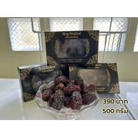 ราคา อินทผลัมเมดจูล ตราอีกรัม (21404685899)