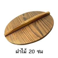 ราคา หม้อนาเบะ เตาสุกี้ญี่ปุ่น ขนาด 20 ซม หม้อไฟ หม้อสุกี้ หม้อสุกี้ญี่ปุ่น หม้อเหล็กหล่อ หม้อ 2 หู สําหรับซุป 143 (21123439067)