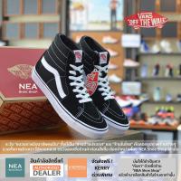 ราคา ลิขสิทธิ์แท้ Vans Sk8 Hi Classic Black White U NEA รองเท้าผ้าใบ แวนส์ หุ้มข้อ ได้ทั้งชายหญิง (450293133)