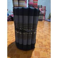 ราคา ระนาดเล็กลายช้าง (21386786249)