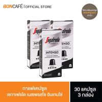 ราคา แพ็ค 3 กล่อง Segafredo Nespresso Intenso Capsule กาแฟแคปซูล เซกาเฟรโด เนสเพรสโซ อินเทนโซ่ 1 10 (21256163089)