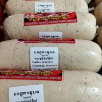 ราคา หมูยออุบลดั้งเดิมแท้ๆ ขนาด ครึ่งกิโล 400 กรัม (9647429965)