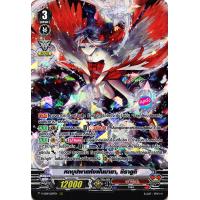 ราคา แวนการ์ด V SS09 029 หกบุปผาแห่งฝันมายา ชิรายูกิ แคลน มุราคุโมะ ฟอยฟูลอาร์ท m2402 (21399083101)