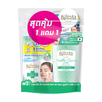 ราคา bifesta micellar cleansing water acne care 400ml แถมแผ่นคลีนซิ่งในแพ็ค (21074323740)