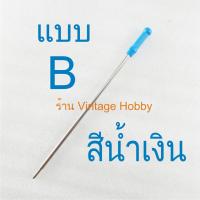 ราคา ไส้ปากกา Cross ลูกลื่น เทียบเท่า มีตัวเลือก 2 แบบ (4050720436)