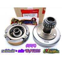 ราคา จัดส่งที่รวดเร็ว เจดีย์ครัช ชุดครัชก้อน ชามครัช HONDA wave125เอส เวฟ125อาร์ wave125i ไฟเลี้ยวบังลม dream125 KPH เจดีครัชเวฟ 125 (21351845065)