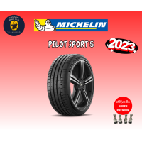 ราคา MICHELIN รุ่น PILOT SPORT 5 225 45 R17 225 50 R17 215 45 R17 224 45 R18 ราคาต่อ 1 เส้น ยางปี2022 2023 แถมฟรีจุ๊บเหล็กตามจำนวนยาง (18498834603)