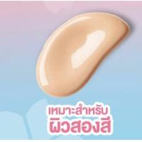 ราคา บีบีทาตัวขาว บีบีกันแดด SPF50 บีบีทาผิว โลชั่นกันแดด ครีมกันแดด กันแดดทาตัว บีบีกันน้ำ กันเหงื่อ ไม่ติดเบาะ ติดเสื้อ เกลี่ยง่าย ไม่ติดขน บีบีทาตัวขาว บีบีครีมกันแดด บีบีครีมทาผิว (21394305798)