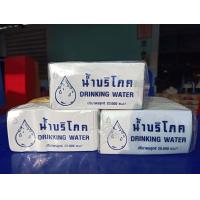 ราคา แคปซีล ซีลคอถังน้ำ ขนาด 20 ลบ ซม 20 ลิตร น้ำหนักแพ็คละ 1 กิโลกรัม ประมาณ 2000 แผ่น (7730720260)