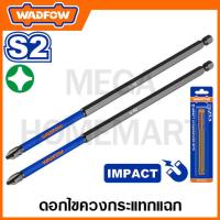 ราคา WADFOW ดอกไขควงกระแทกแฉก ขนาด PH2x150 มม S2 รุ่น WSV4K64 (20697439137)