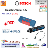 ราคา BOSCH บ๊อช ใหม่ล่าสุด ไขควง ไขควงไฟฟ้า ไขควงไร้สาย 3 6V BOSCH GO GEN 3 SOLO ไขควงไฟฟ้าไร้สาย ไขควงแบต ก้านต่อ ของแท้ 100 Cordless Drill 3143623 (21401455902)