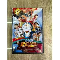 ราคา ดีวีดีโดราเอม่อน โนบิตะตลุยแดนปีศาจ7ผู้วิเศษ พากย์ไทย 1แผ่นจบครับ (18913287323)