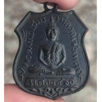 ราคา หลวงพ่อโสธร พระเครื่อง จี้พระ จี้ (16084590260)