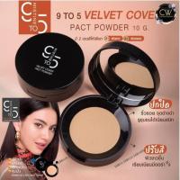 ราคา ส่งฟรี Mistine 9 TO 5 powder แป้งปิงปอง แป้งดินน้ำมัน CITY LOOK EYE PALETTE 8 4 G มิสทีน ไนน์ ทูไฟว์ ซิตี้ ลุค อาย พาเลท ดินสอเขียนคิ้ว หัวเพชร มิสที (20658156887)