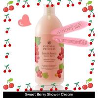 ราคา ครีมอาบน้ำ Oriental Princess โอเรียนทอล ของแท้ ราคาถูก กลิ่นหอมฟุ้ง ขวดใหญ่400ml พร้อมถุงผ้า (21269953453)