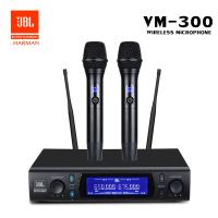 ราคา JBL VM200 VM300 ไมโครโฟนไร้สาย คลื่นลูกใหม่ 2 มือถือ ระยะรับ UHF FM 200M ป้องกันเสียงหอน อุปกรณ์เครื่องเสียงระดับมืออาชีพ (21030694633)