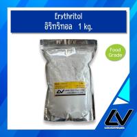 ราคา อิริทริทอล Erythitol น้ำตาลคีโต Keto 1kg (21409487273)