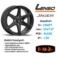 ราคา Lenso Wheel JAGER CRAFT ขอบ 15x7 0 4รู100 ET 35 สีMBW แม็กเลนโซ่ ล้อแม็ก เลนโซ่ lenso15 แม็กรถยนต์ขอบ15 (1625818181)