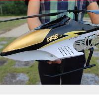 ราคา เฮลิคอปเตอร์ควบคุมระยะไกล ควบคุมโลหะผสมเฮลิคอปเตอร์เครื่องบินเครื่องบินแบบชาร์จได้เครื่องบินของเล่นเด็ก (11068515305)