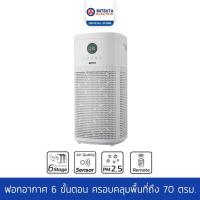 MITSUTA เครื่องฟอกอากาศ 70 ตร.ม. รุ่น MAP570