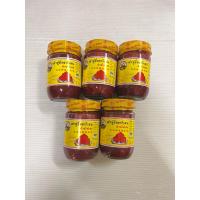 ราคา ถูกมาก เต้าหู้ยี้ ตรา กิเลน อ้วงไทเฮง บรรจุ 250 กรัม (21359239119)