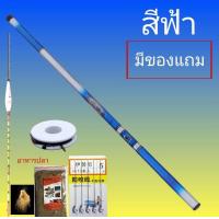 ราคา คันชิงหลิว คันเบ็ด เบ็ด เบ็ดตกปลา เบ็ดสำหรับตกปลา คันเบ็ดตกปลา คันเบ็ดตกกุ้ง อุปกรณ์ตกปลา ส่งจากไทย (21392908830)