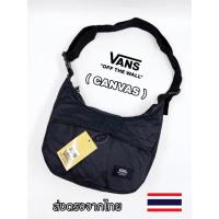 ราคา กระเป๋าสะพายข้าง Vans (21271629996)