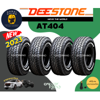 ราคา Deestone รุ่น Power Cruz AT 404 แก้มขาว 30x9 5R15 31x10 5R15 235 75R15 245 70R16 265 70R16 265 65R17 ยางใหม่ปี 2023 2024 ราคาต่อ 4 เส้น ฟรีจุ๊บลมตามจำนวนยาง (17612357211)