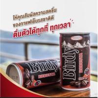 ราคา เบอร์ดี้ กระป๋อง 180ml (21246975912)