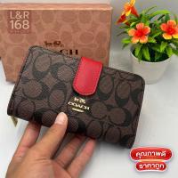 ราคา กระเป๋า สตางค์ กระเป๋าสตางค์ผู้หญิง N57Coach 2in1 ใบกลาง 6นิ้ว พร้อมส่งในไทย (11159111974)