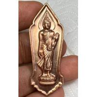 ราคา เหรียญ 25 ศตวรรษ ปี2500 พระเก่าหายากเปิดแบ่งปันค่ะ (21225745674)