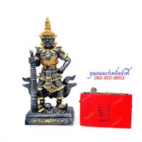 ราคา ท้าวเวสสุวรรณ เทพแห่งคลังสมบัติ ฐานกว้าง 4 5 นิ้ว สูง 9 5 นิ้ว เนื้อแร่เหล็กน้ำพี้ จากบ่อเหล็กน้ำพี้ จ อุตรดิตถ์ (21402233422)
