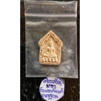 ราคา พระขุนแผน ประสบการณ์ แรงของเขมร ที่ อาจารย์เปล่ง บุญยืน ร่วมเสก ขุนแผนพรายกุมารรุ่นแรก หลวงปู่ฤทธิ์ รตนโชโต วัดชลประทาน จ บุรีรัมย์ ปี2542 (20555026600)