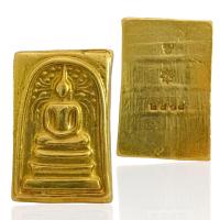 ราคา พระสมเด็จเปียกทองพิมพ์ปรกโพธิ์ หลังตอกโค๊ต สมเด็จวัดระฆัง (21402154171)