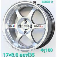 ราคา 4วง ล้อแม็กขอบ 17 ใส่รถเก๋งทุกรุ่น 4รู100 ราคา 4 วง ส่งฟรี (21397570101)
