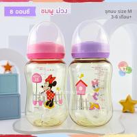 ราคา Babi care ขวดนมสีชาคอกว้าง MICKEYMINNIE เบบี้แคร์ 4ออนซ์8ออนซ์ แพ็คคู่ 2ขวด (18821970757)