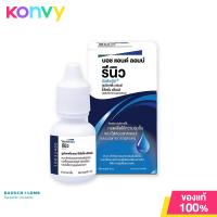 ราคา Bausch Lomb Renu Multiplus L R Drops 8ml บอชแอนด์ลอมบ์ ผลิตภัณฑ์สำหรับการดูแลเลนส์สัมผัส สำหรับคอนแทคเลนส์ใสและสี (21354340887)