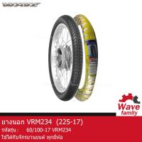ราคา ยาง ยางนอก รถมอเตอร์ไซค์ ขอบ 17 ลายดรีม ยี่ห้อ VEE RUBBER รุ่น VRM234 ขนาด 60 100 17 สำหรับ ขอบล้อ17 HONDA WAVE 100 100S 100Z 110 110I 125R 125X 125S 125I 225 17 TIRE (13400333500)