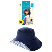 ราคา หมวกกันแดด UV 99 UPF 50 Shadan UV protection hat จากญี่ปุ่น (20859570020)