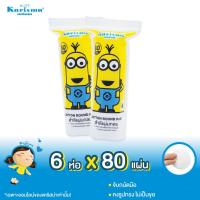 ราคา แคริสม่า สำลีแผ่นกลม มินเนี่ยน 80 แผ่น x 6 ห่อ ลดพิเศษ (754396397)