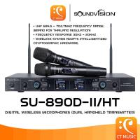 ราคา SOUNDVISION SU 890D II HT Wireless Microphone ไมโครโฟนไวร์เลส SU890DIIHT SU890D (21411972020)